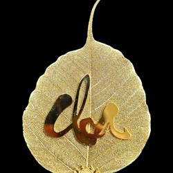Lá bồ đề mạ vàng 24K (Chữ Cha)